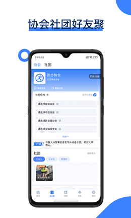 凹凸狗交友app安卓版下载