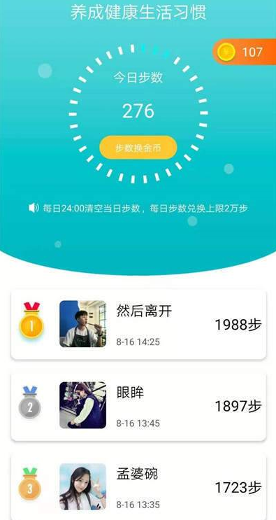得意宝app下载安装官方版 v1.08.21.2