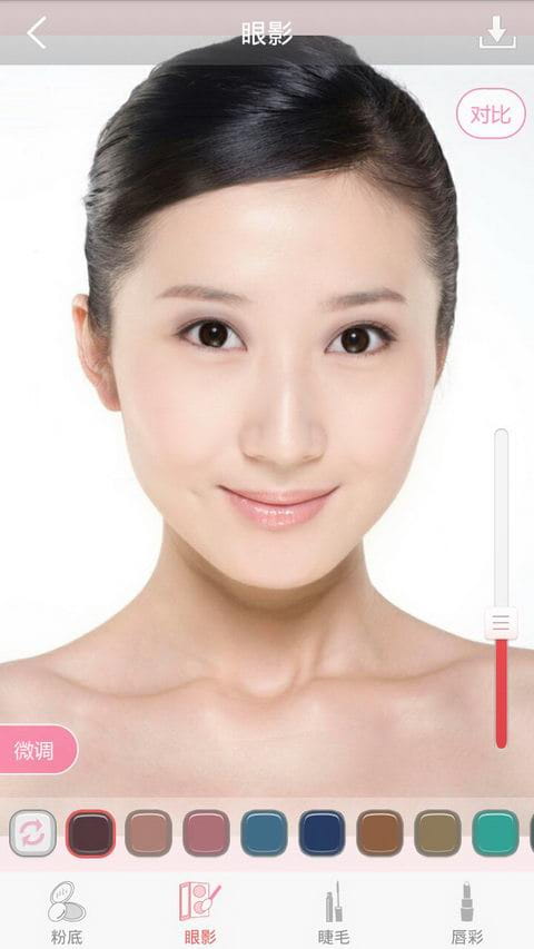美妆相机 v2.0.1