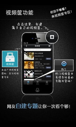 微录客官方客户端 v5.4.0