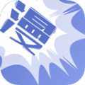 免费版漫画网安卓版手机版 v1.0