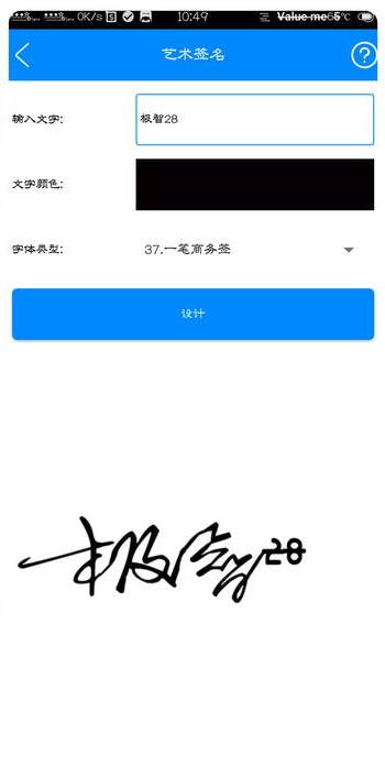 极智工具箱官方客户端 v1.0