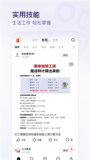 有柿
