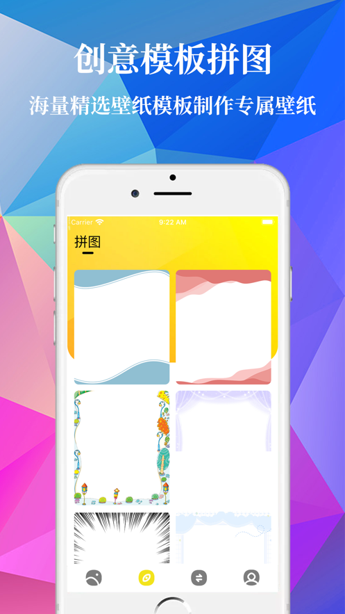 制图帮手app一苹果版 v1.0
