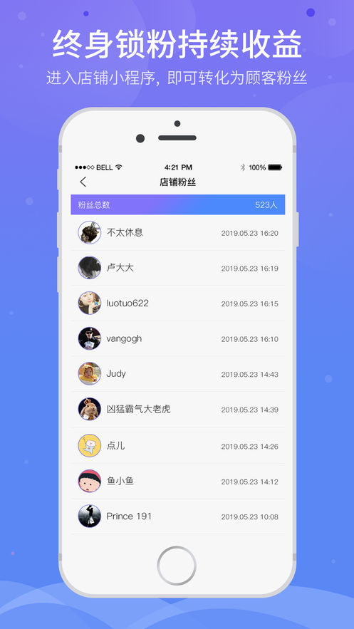 雪糕心品安卓版app官方版 v1.0