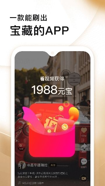 星洲生态LMT app下载最新版 v1.0.2