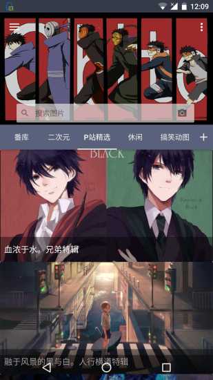 搜图神器最新版2021最新版下载 v4.3.9