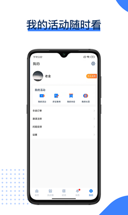 凹凸狗交友app安卓版下载