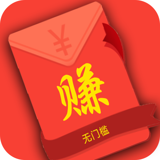 赚券宝app官方版安装 v2.6