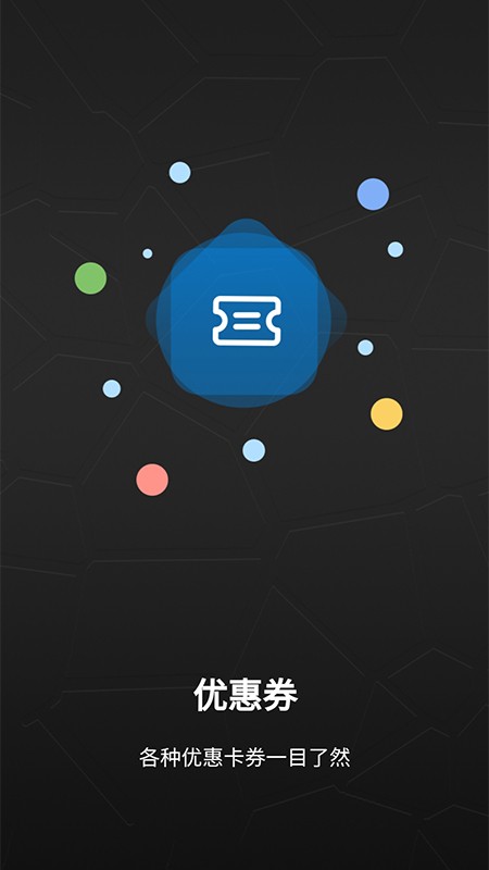 美宝宝app安卓版 v2.3.0