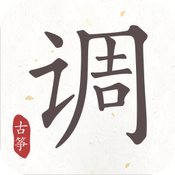古筝调音器官方客户端 v2.2.3