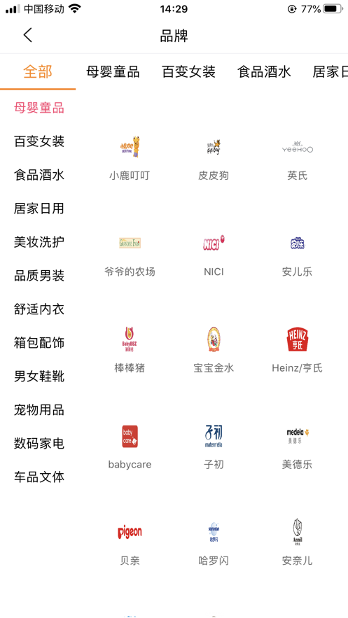 行购得劲APP手机版 v1.0.0