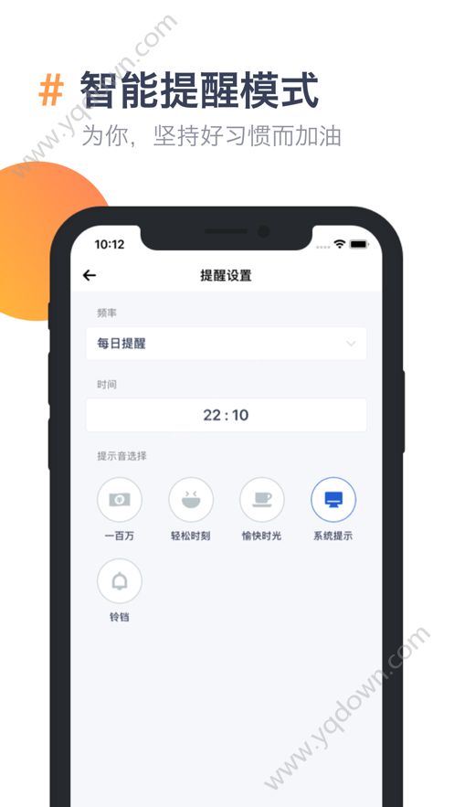 365天存钱表格app官方 v1.0