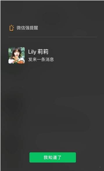 微信7.0.5最新官方版 v7.0.5