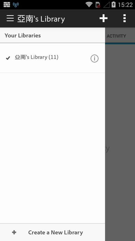 Adobe Revel v1.2.0