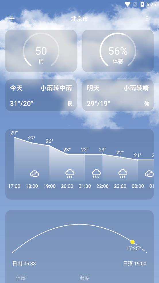 博聚通app最新版下载 v3.0.7