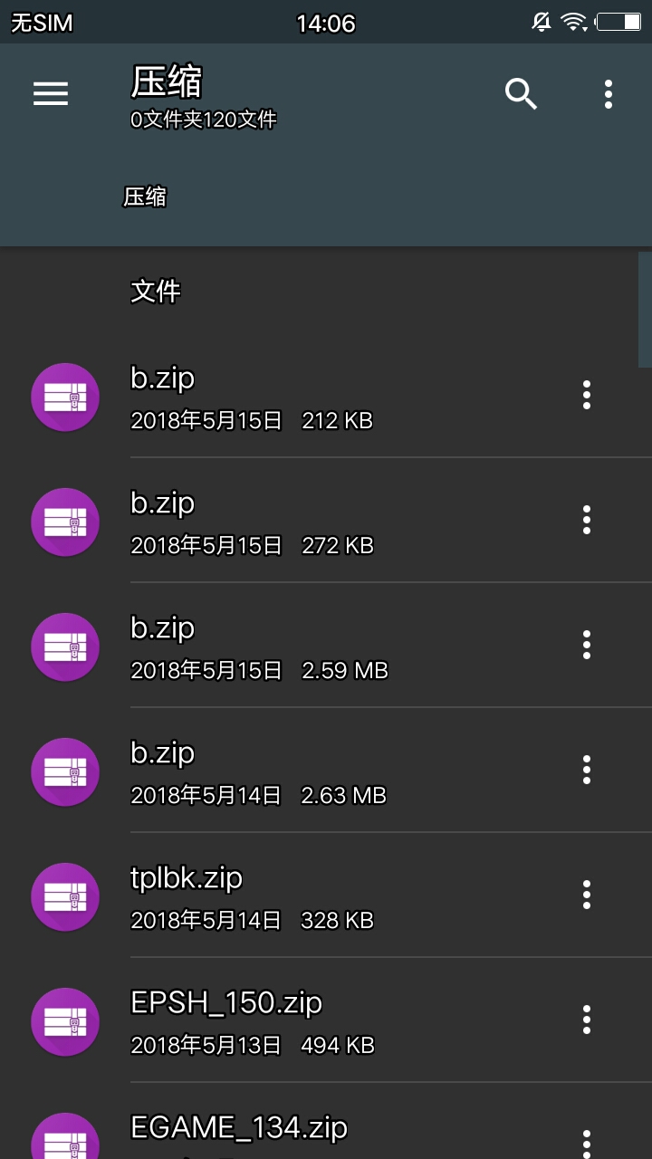 智能文件管理器官方客户端 v4.0.2