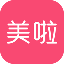 美啦美妆 v5.4.7