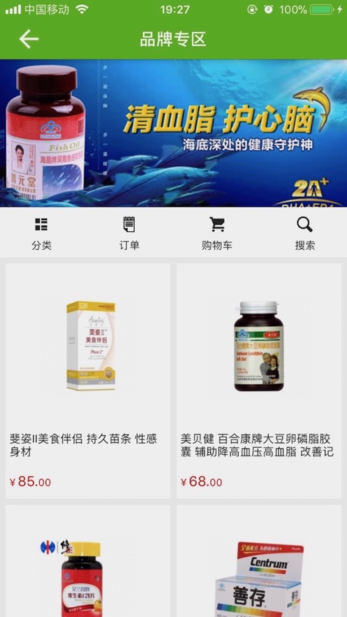 7度购APP官方版 v6.0.1