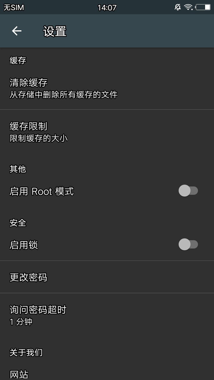 智能文件管理器官方客户端 v4.0.2