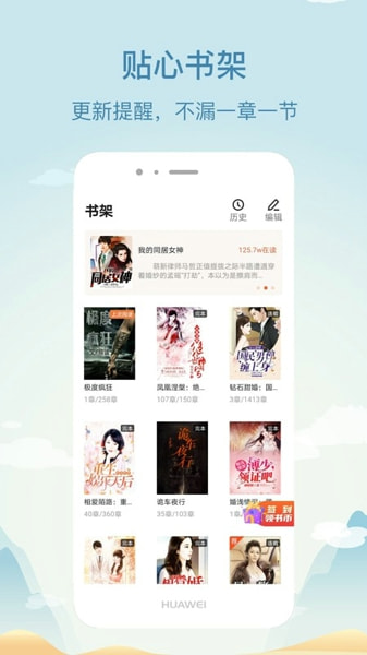 任君所求app看书软件免登录最新版官方版下载 v3.0.0
