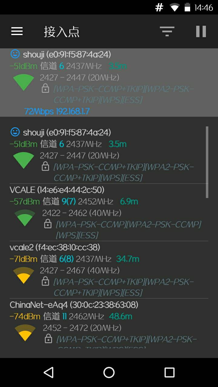 WiFi分析仪 WiFiAnalyzer v1.8.10