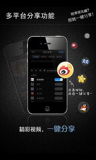 微录客官方客户端 v5.4.0