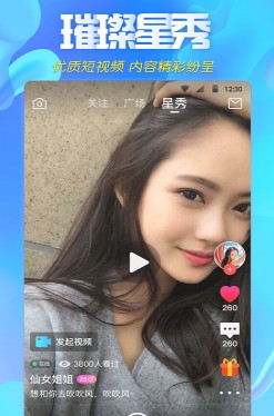 快聊app安卓下载最新版 v1.2.7