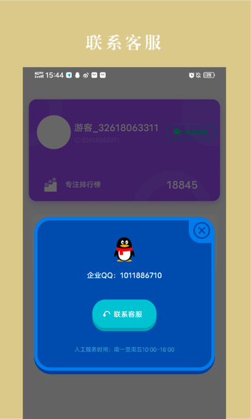 冬瓜趣看APP最新版 v1.0