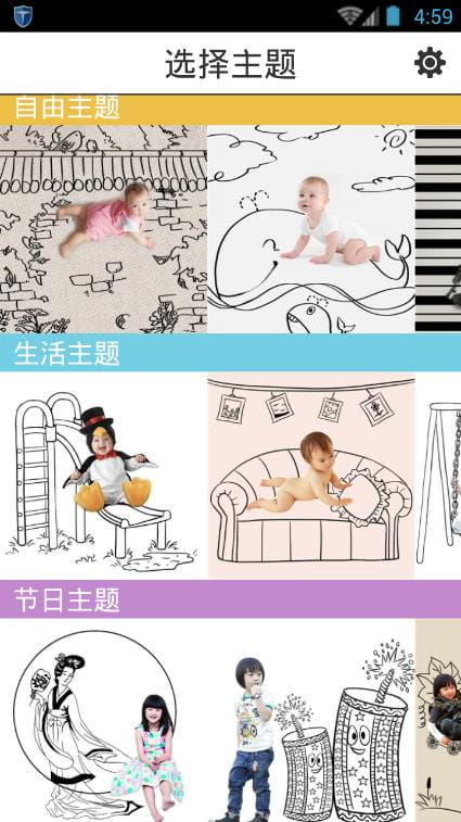 小河马摄影师 v1.0.2.2