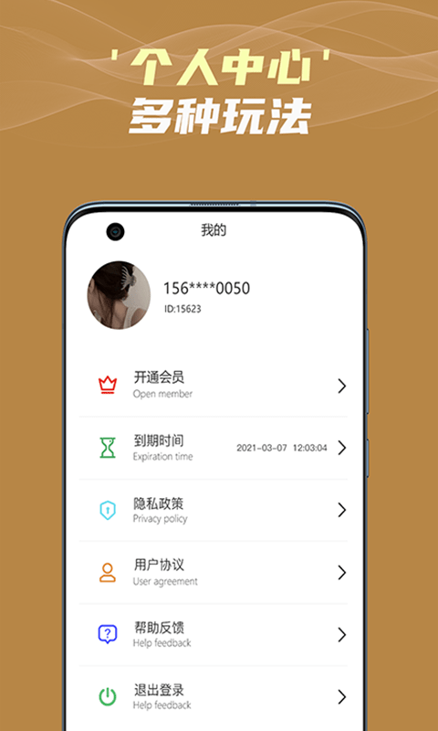 有道围棋app安卓版