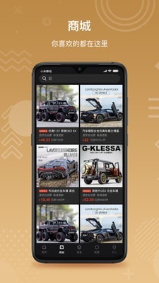蚁团联盟安卓最新版下载 v1.0