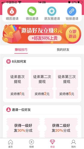 大蟠桃转app下载安装最新版 v1.0.4