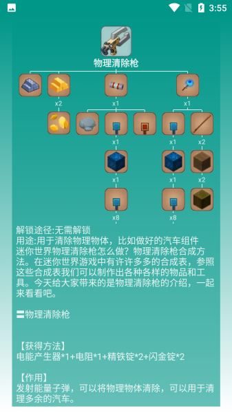 迷你助手盒子网友自制版最新版下载