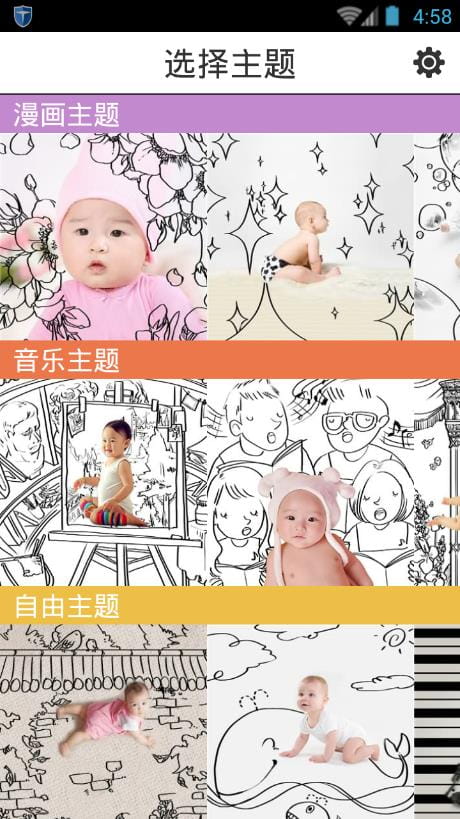 小河马摄影师 v1.0.2.2