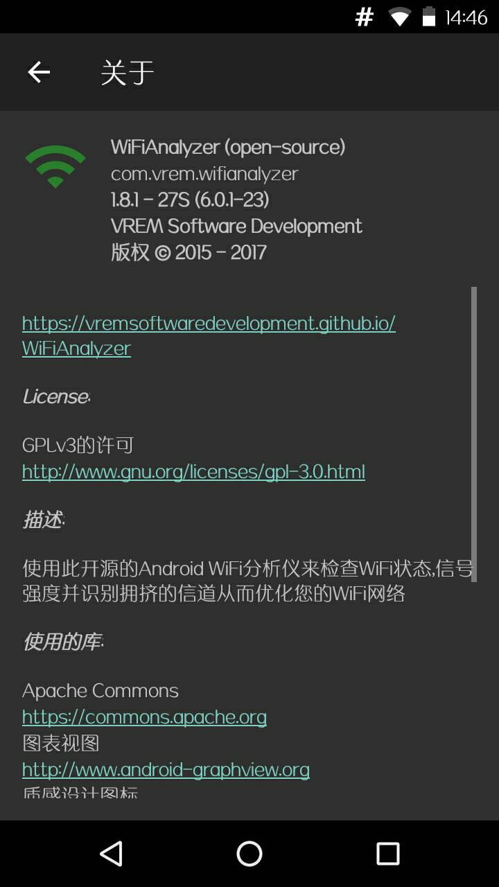 WiFi分析仪 WiFiAnalyzer v1.8.10