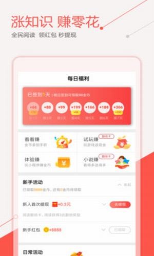 辣辣帮app官方手机版 v1.0