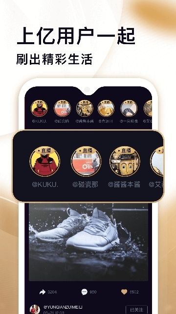 星洲生态LMT app下载最新版 v1.0.2