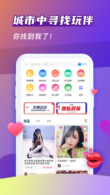 哈哈喵开黑app官方下载 v1.8.8