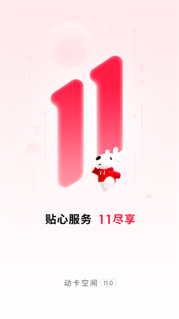 中信银行信用卡