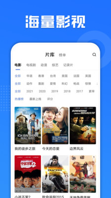 多多影视大全app客户端下载 v1.0.1