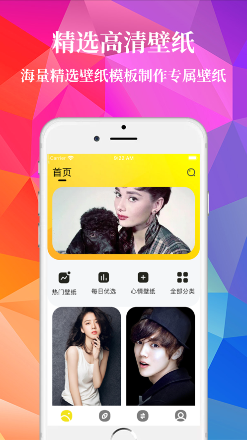 制图帮手app一苹果版 v1.0