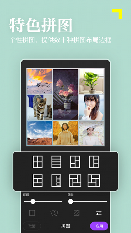 美颜P图滤镜相机软件app下载 v4.0.1