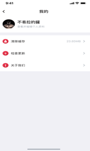 奇尘投播app最新官方下载 v1.1.0
