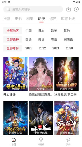 libvio官方版