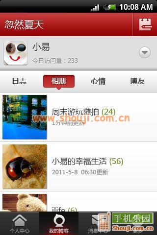 网易博客 v1.0.3Beta