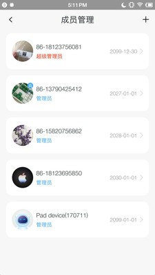 TIOT app下载安卓版 v1.2.82