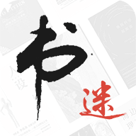 书迷阅读APP安卓免费版 v1.02.06