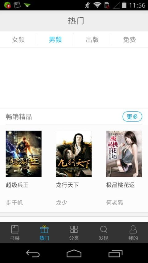 含玉书香小说最新版qd002免费版下载 v5.55.1