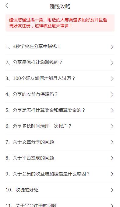 花豆软件app安装官方版 v1.0